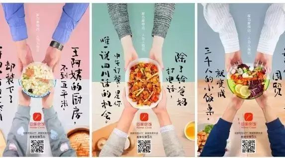 大品牌是怎样做海报的？