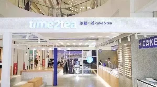 仟吉借道旗下品牌积慕开出“茶+蛋糕”实体店  或为迎战奈雪の茶