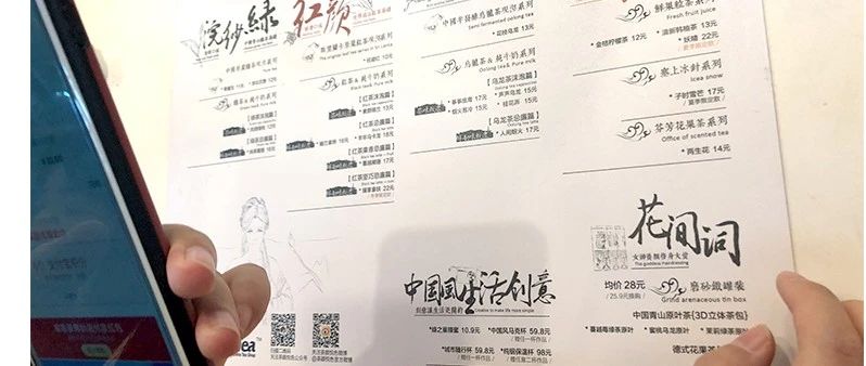 菜单价格的设置技巧