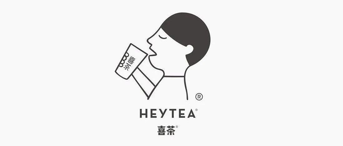 喜茶多肉葡萄，翻车了