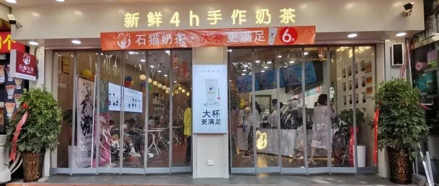 农村版CoCo、點點 单店日均销售元 最高 元