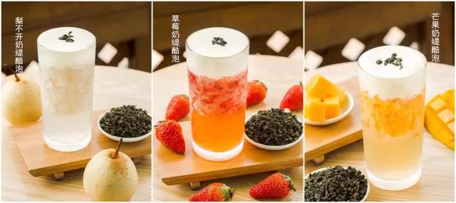 加了气泡水的奶盖也好喝 这有三个配方供你参考