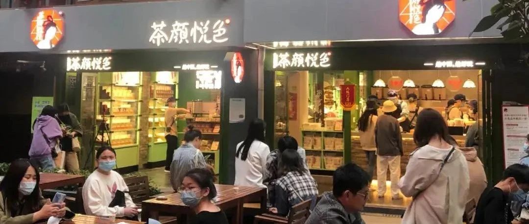 奶茶黄牛转战线上捞钱