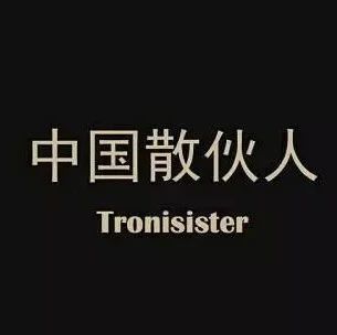 当合伙人发生冲突时，最好的解决办法是什么？