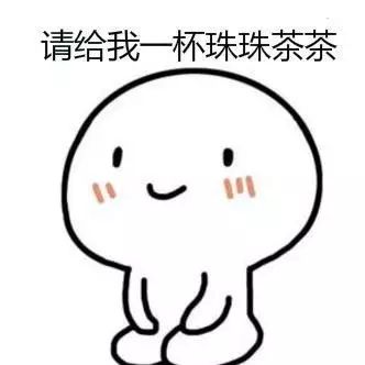 肉麻情侣要喝「珠珠茶茶」 饮料店员「神反击」笑翻网友