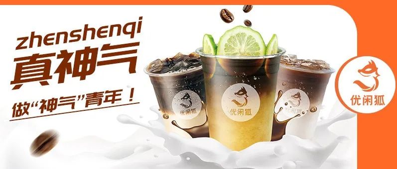 单杯低至.  元，还能媲美精品现磨咖啡？