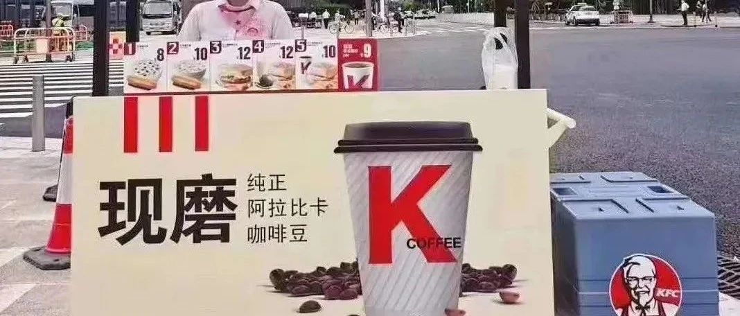 月最火奶茶项目 昨天刷爆了朋友圈