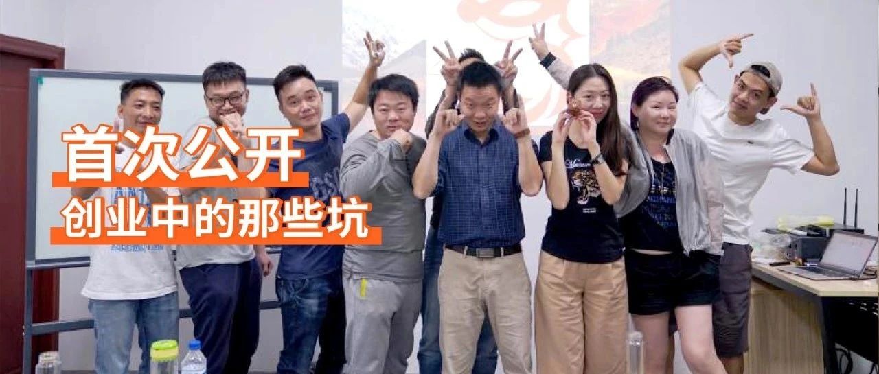 创业年，奶茶连锁店的死局和活路