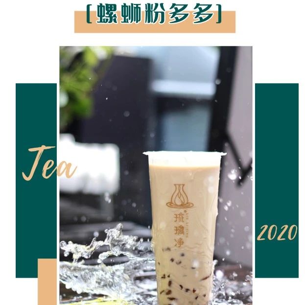 奶茶已无活力？看，这 家奶茶店就挺有意思