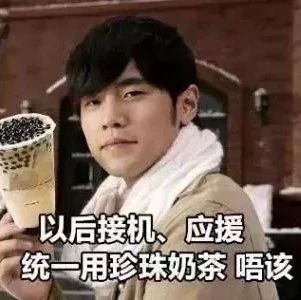 秒视频爆红网络，女生们现在都靠奶茶续命了！
