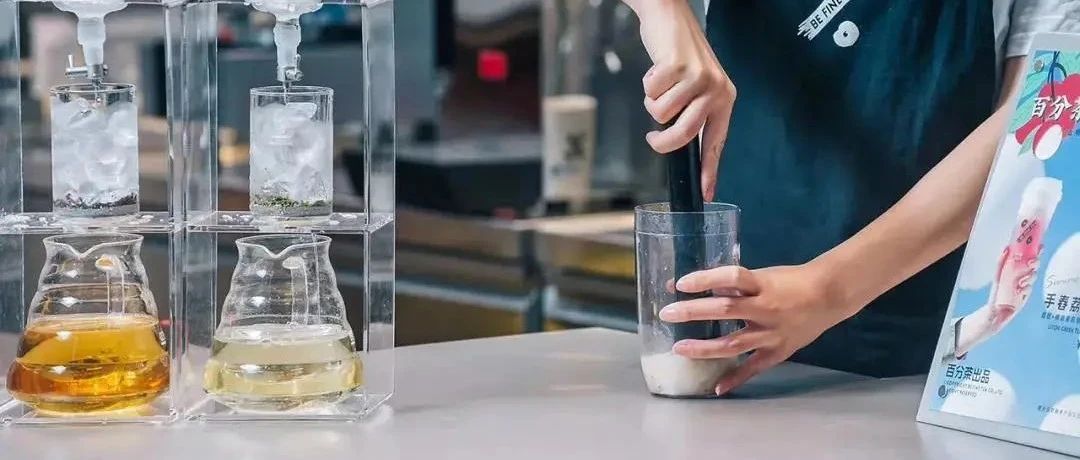 水果茶黑马飙出：每月更新菜单，四招做出更好水果茶