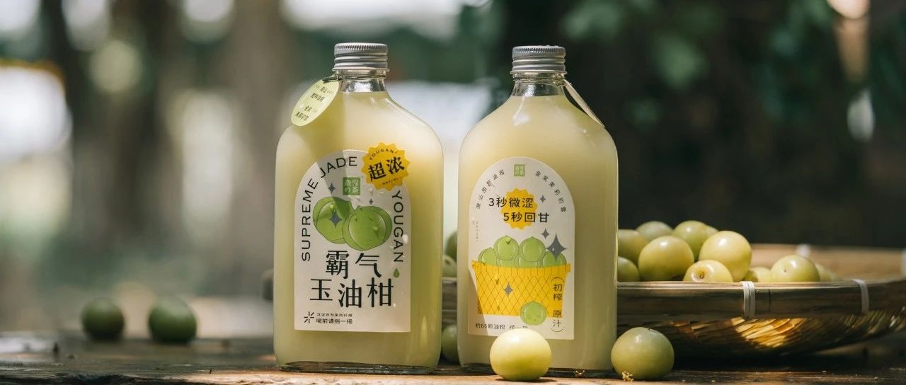 奈雪让全国人民认识了油柑，只因做对了这四件事