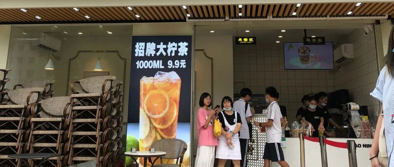 奶茶店节日大卖的关键 提前备好货