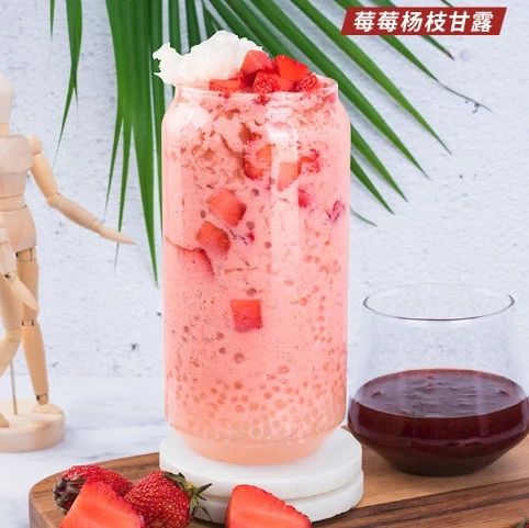 狐粉狂欢日，  抢鲜购，今晚点开抢