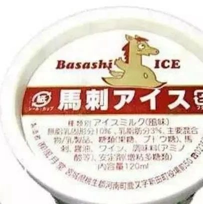 这些你不知道的变态冰淇淋，敢尝尝吗
