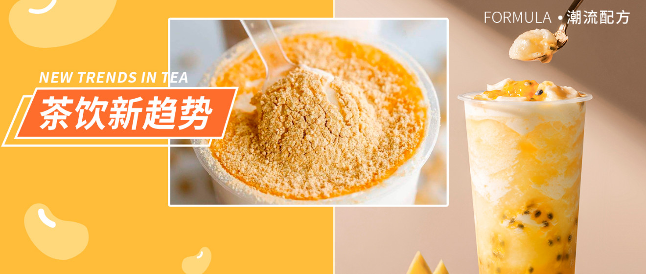 人均排队小时，就凭这款原料？