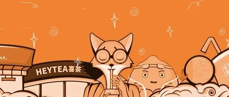 免费丨优闲狐第二届线下交流会来了，仅限 人，