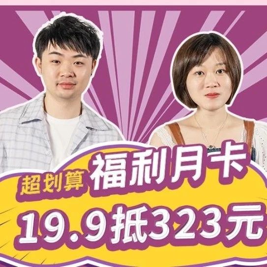 直播宠粉预告 | 当季最火爆的款饮品教学等你来！