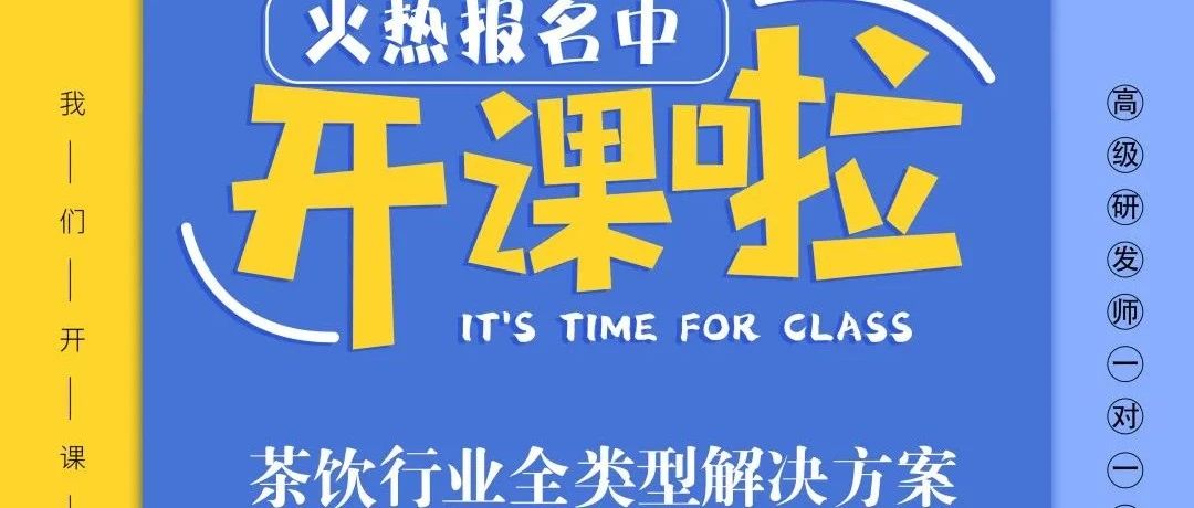 优闲狐线上课程面市，一对一的培训方法值得“种草”