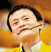 【特别阅读】马云自称从未在淘宝上购过物 也没用过支付宝