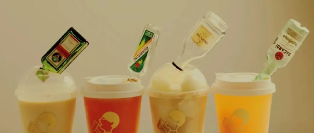 免费领 | “微醺经济”持续升温，款配方助你占据一席之地！