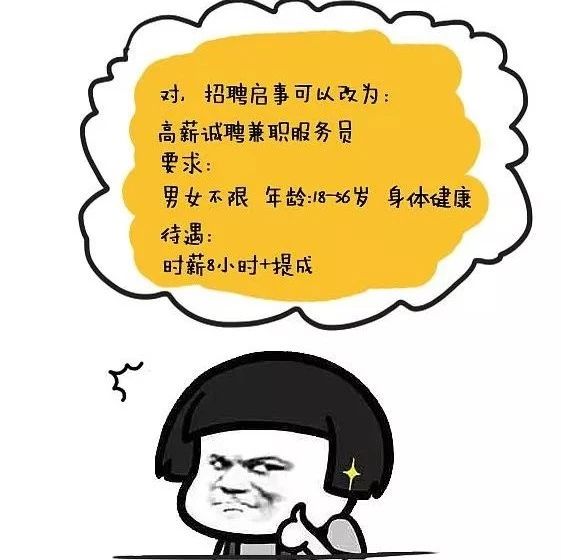 一个奶茶店究竟需要多少人 这里有 种测算方法