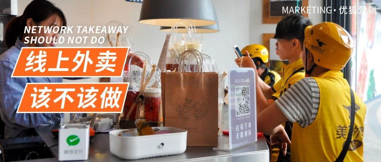 满 减，外卖怎么赚钱？套路在这