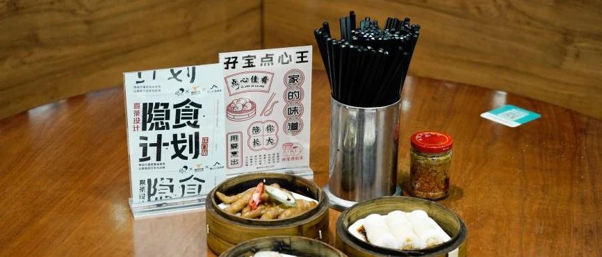喜茶的“大算盘”