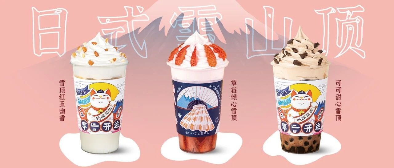 打败安佳奶油的，竟然是这款奶油顶？