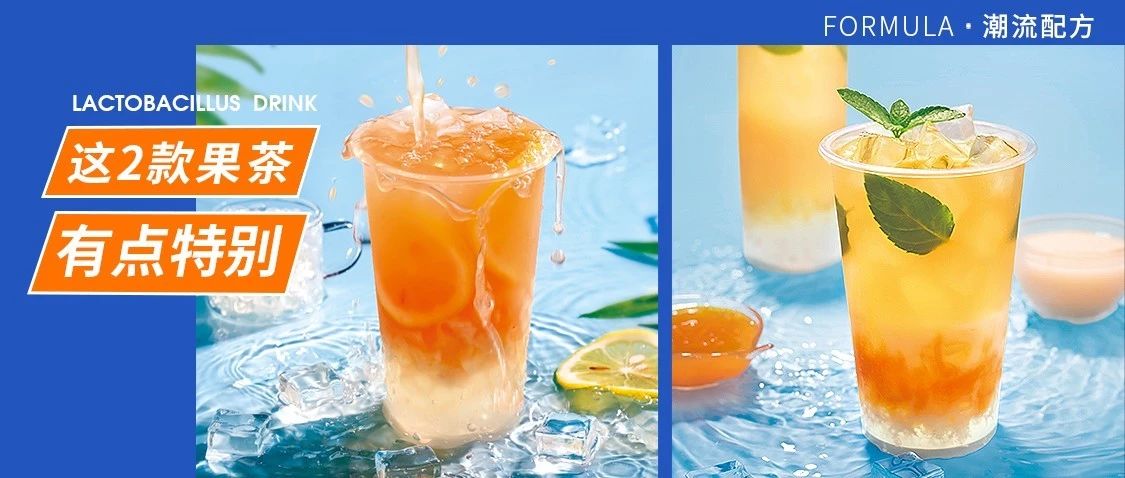 你的原料搭配，决定了水果旺季你店铺的收入