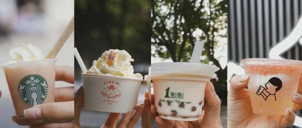 奶茶圈刮起了一股Mini风，奶茶为何越变越小？