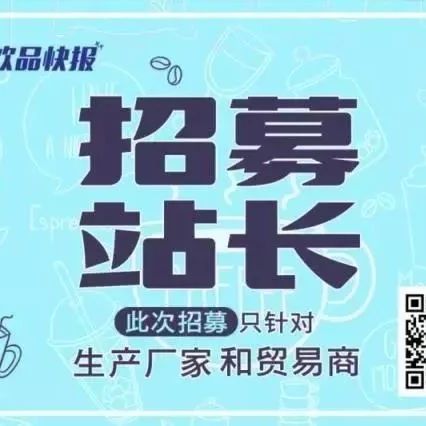 站长招募 月 日截止，月日公布首批入选结果
