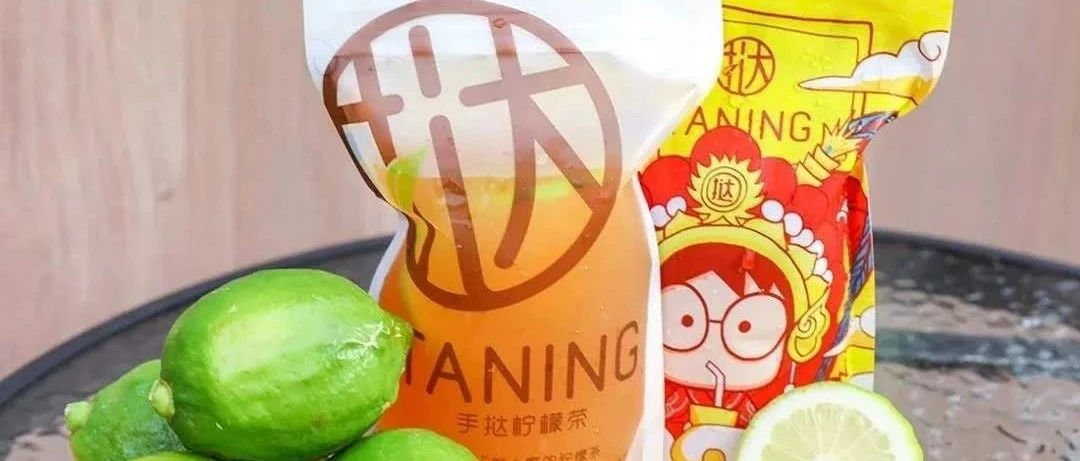 柠檬茶怎么做才不会苦涩？