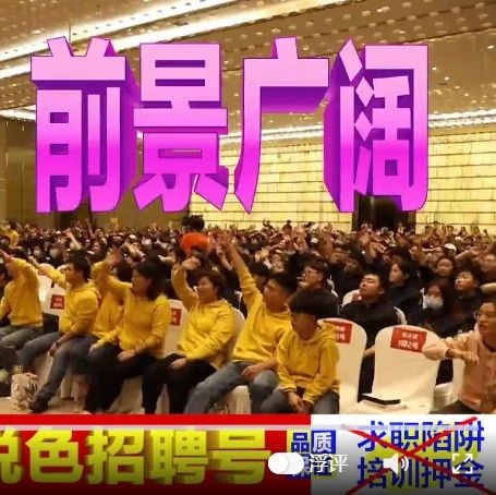 茶颜如何招人？一个视频告诉你