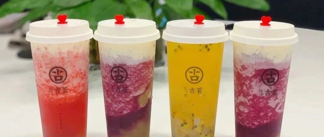 古茗端掉了多家“山寨门店”