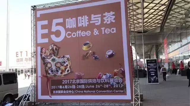 看热闹还是看门道？上海咖啡展正经的知识点，都在这里了！