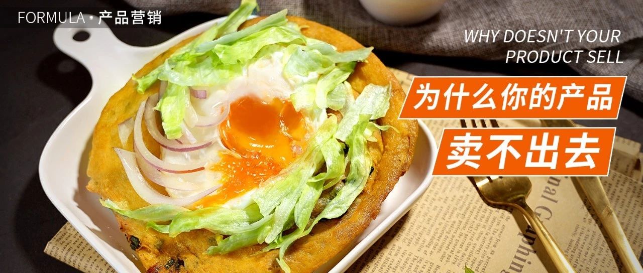 单店日入过万， %都来自于这些产品