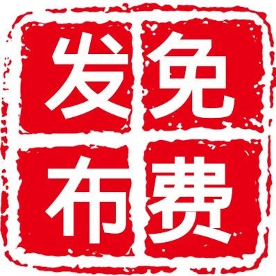 今日商机｜求购一整套奶茶设备