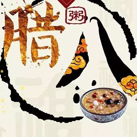 文案都看杜蕾斯和江小白，不如来看看饮品界的腊八节