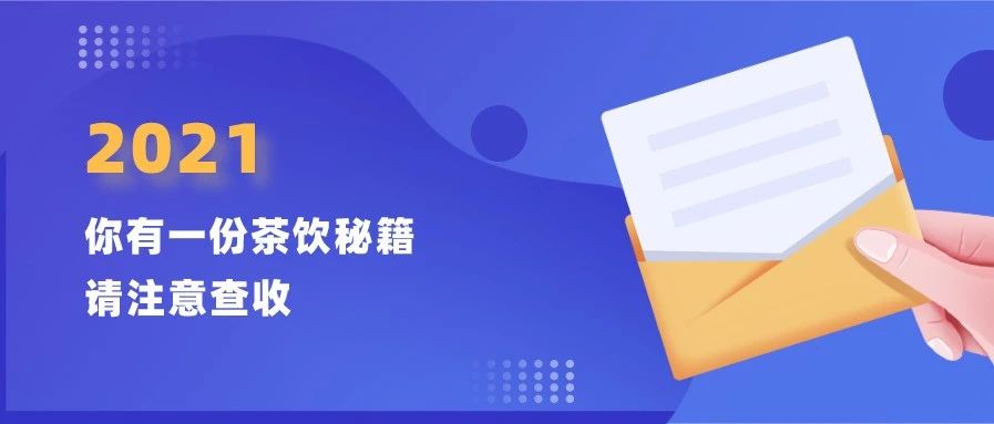 ，提升产品复购率的秘诀来了!