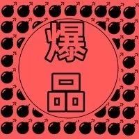 那些不会花钱的奶茶店，最后都死掉了