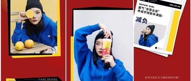 奈雪新推益生菌产品 但用的不是养乐多