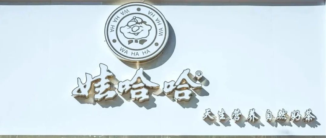 奶茶店的泥石流有多深？