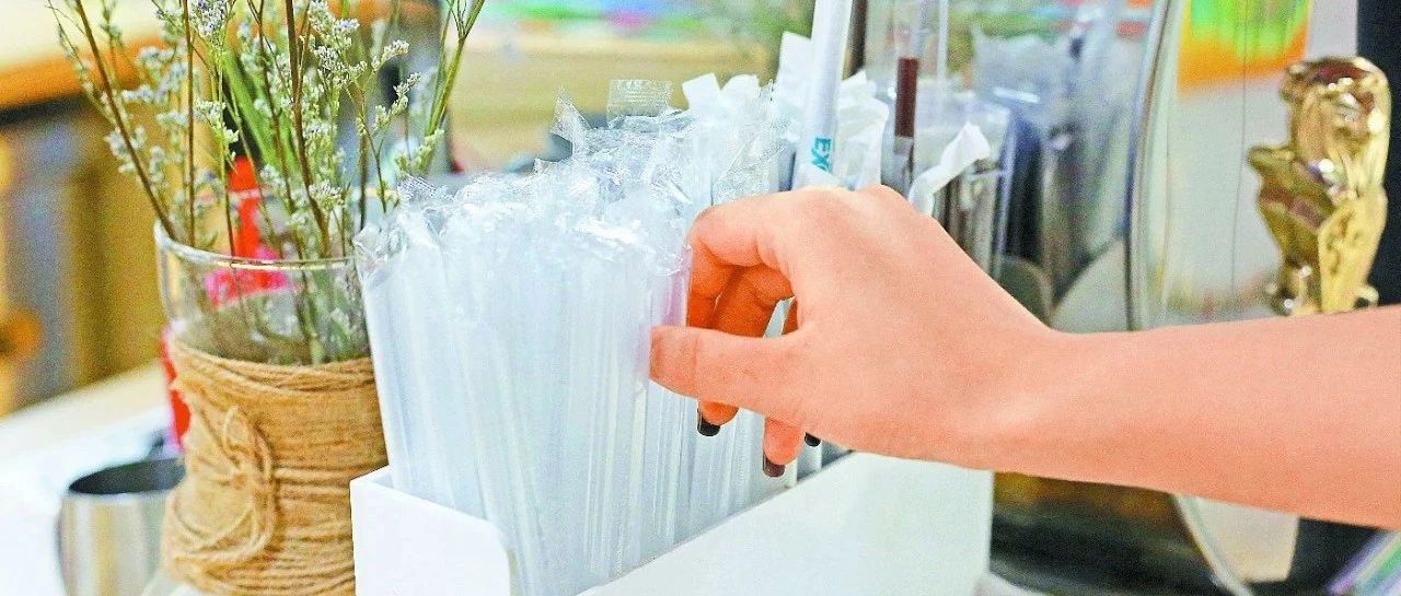 塑料吸管禁用 奶茶店如何应对？这里有 个方案