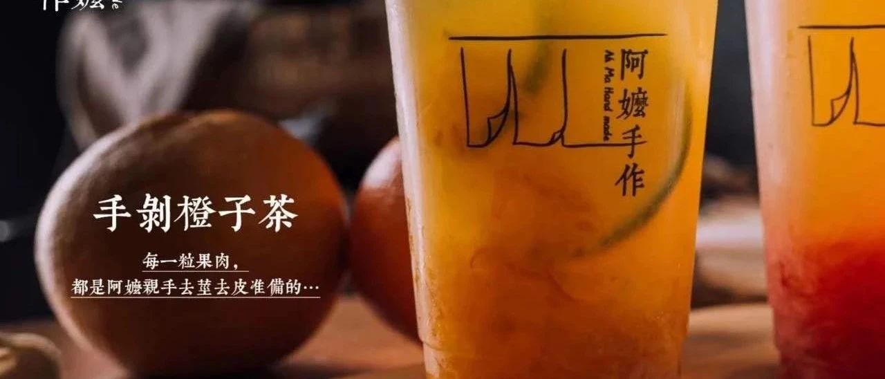 寒天晶球、蒟蒻、珍珠傻傻分不清 来看看它们有何区别