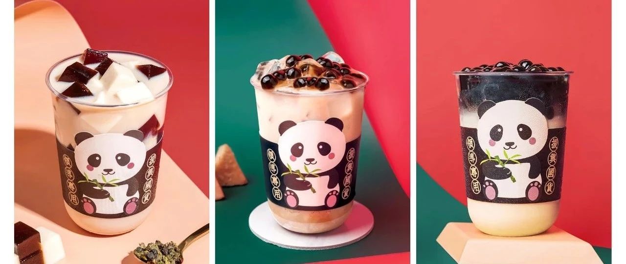 秋冬热饮新玩法， 款配方都给你