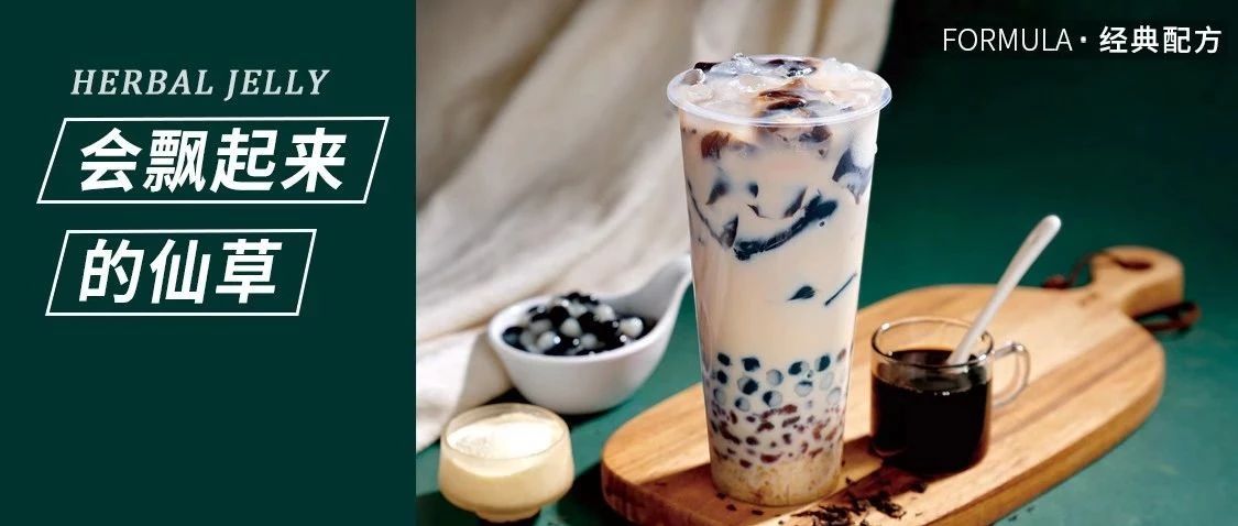 它来了，融合两种经典满杯都是料，成本 块钱