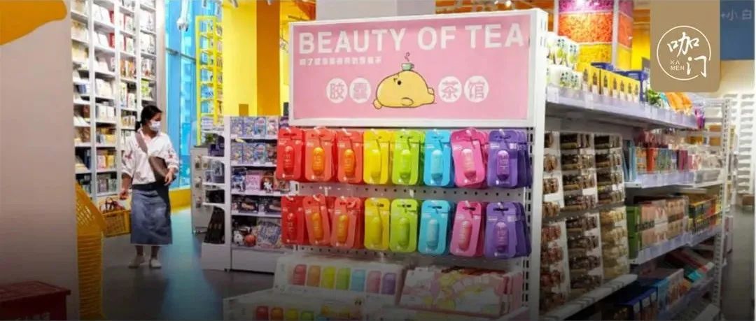 在美妆集合店卖“女生茶”，一年销售几千万，这是什么模式？