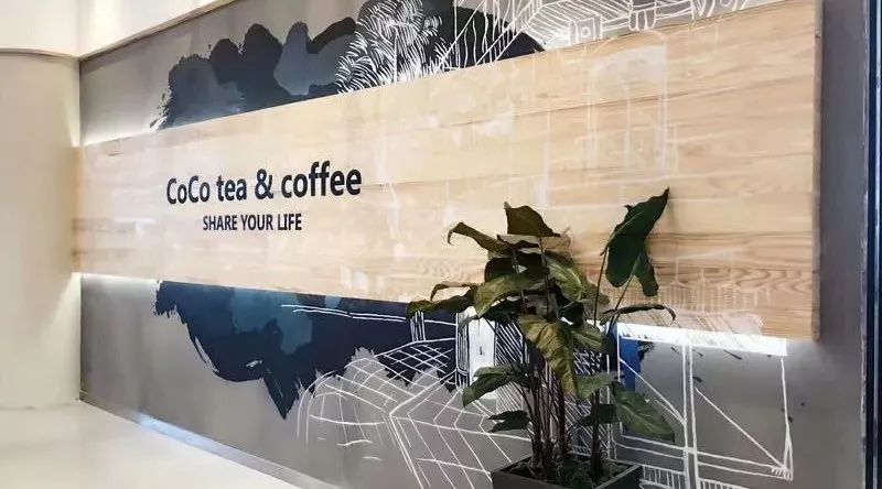 Coco第二次革命   年大陆店数或达到 家