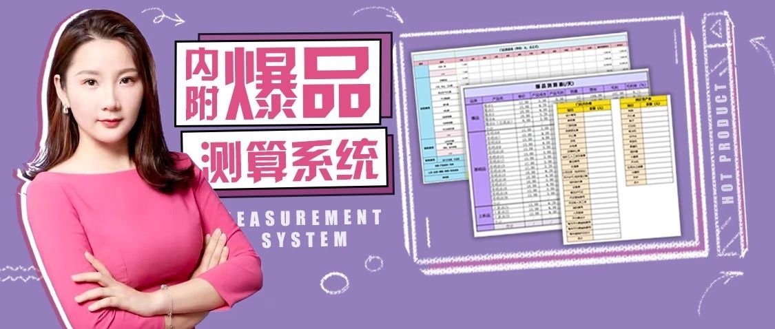促销打折不见效？ 个技巧助你营收提升 %！